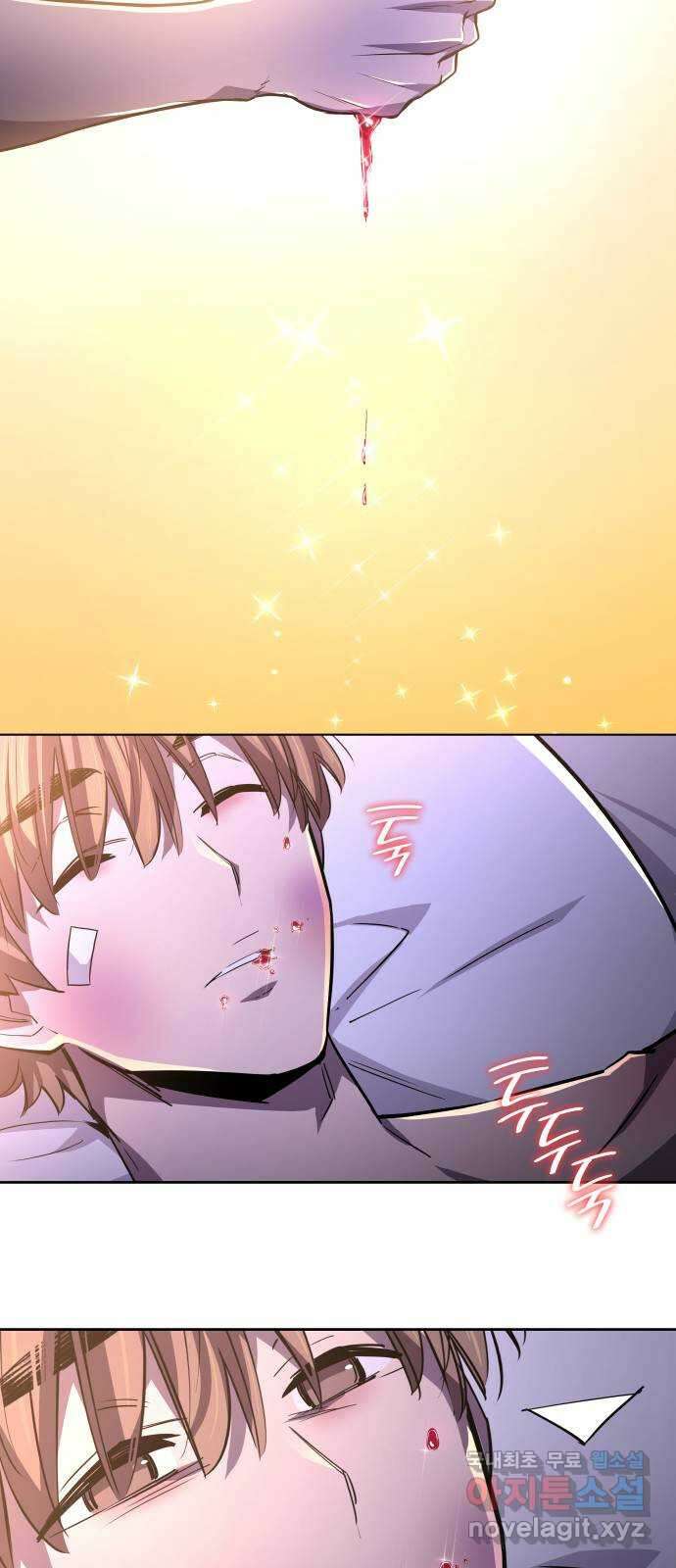 필리아로제 : 가시왕관의 예언 80화. 영웅의 시대(1) 9