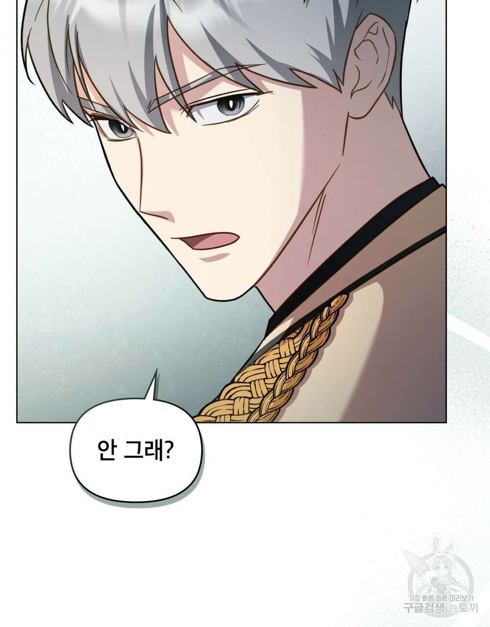 기레기와 함께하는 연예계 생활 21화 21
