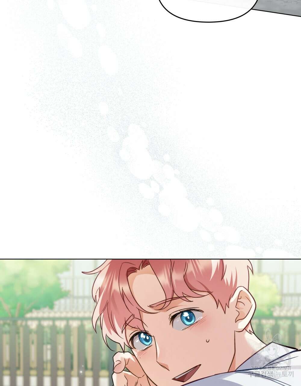 기레기와 함께하는 연예계 생활 21화 106