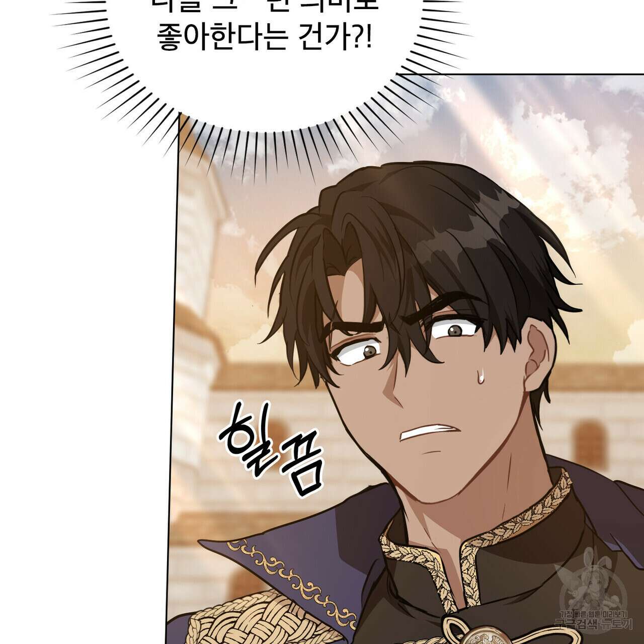 몰락한 영주님의 사정 21화 11
