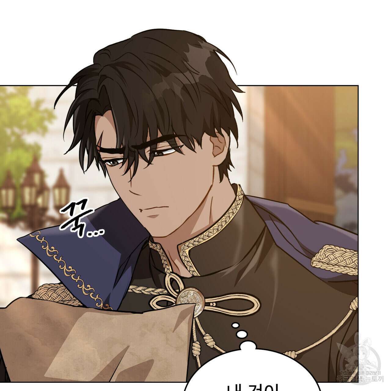 몰락한 영주님의 사정 21화 17