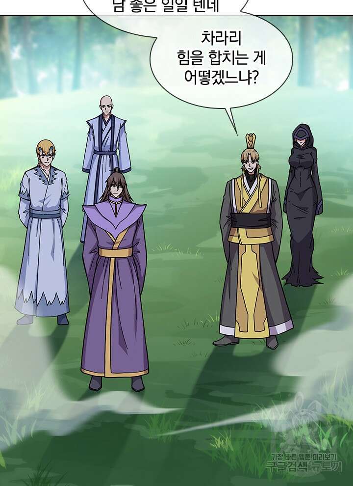 절세전혼 160화 휴재, 연재중단 2
