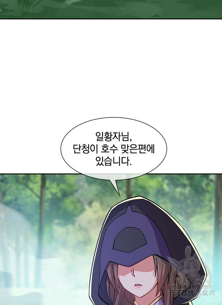 절세전혼 160화 휴재, 연재중단 3