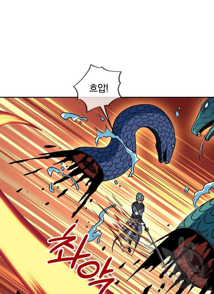 절세전혼 160화 휴재, 연재중단 10