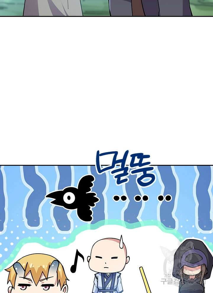 절세전혼 160화 휴재, 연재중단 22
