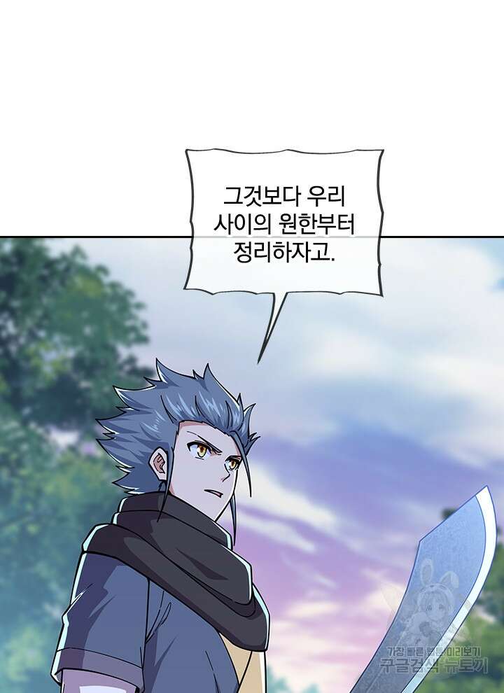 절세전혼 160화 휴재, 연재중단 27