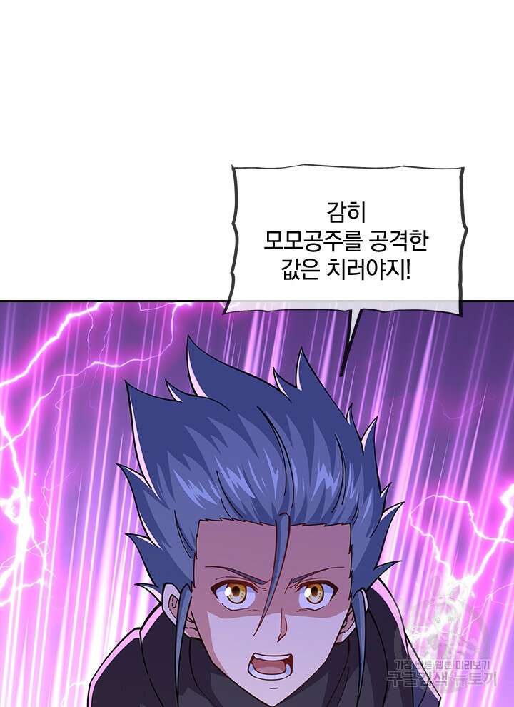 절세전혼 160화 휴재, 연재중단 35