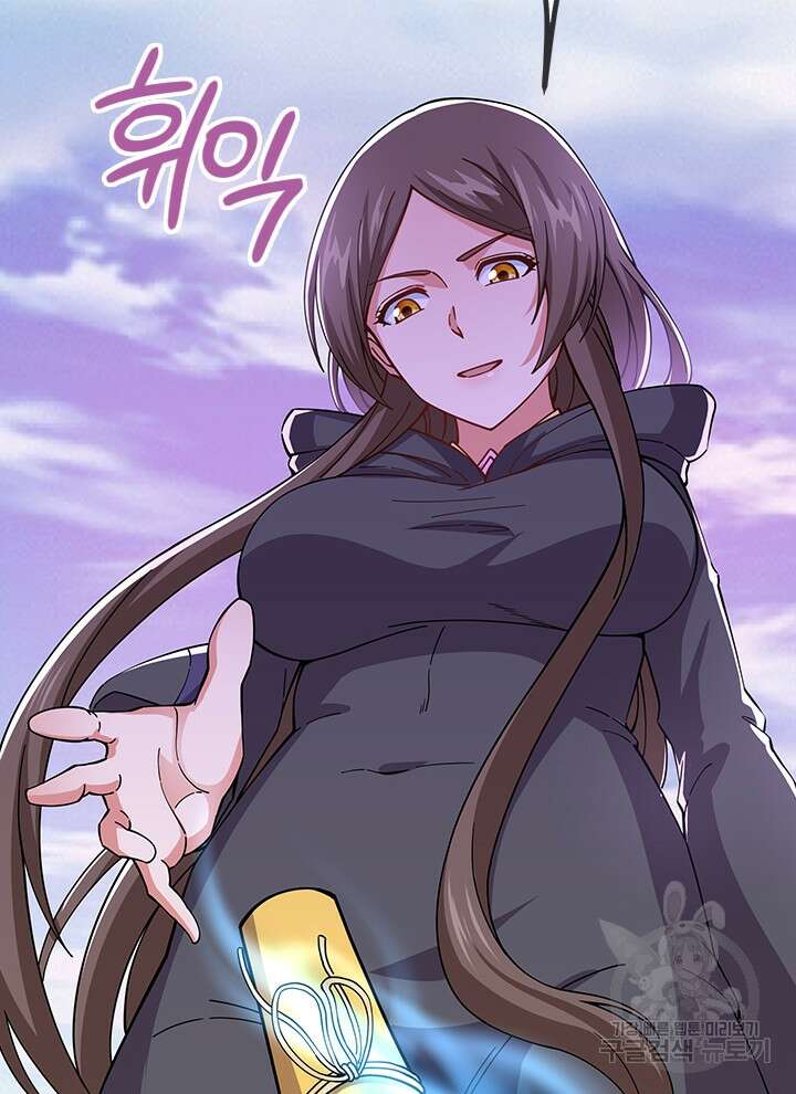 절세전혼 160화 휴재, 연재중단 46