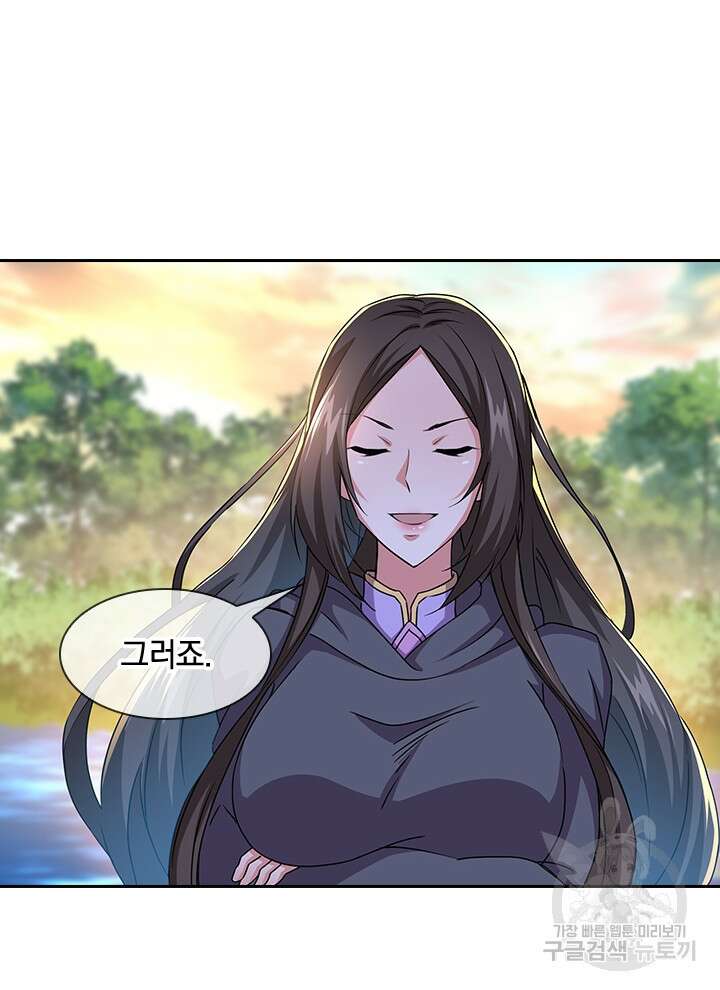 절세전혼 160화 휴재, 연재중단 49