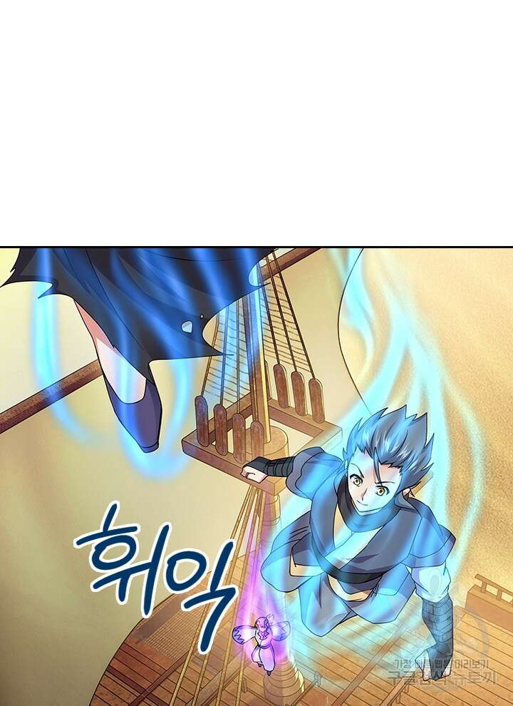 절세전혼 160화 휴재, 연재중단 58