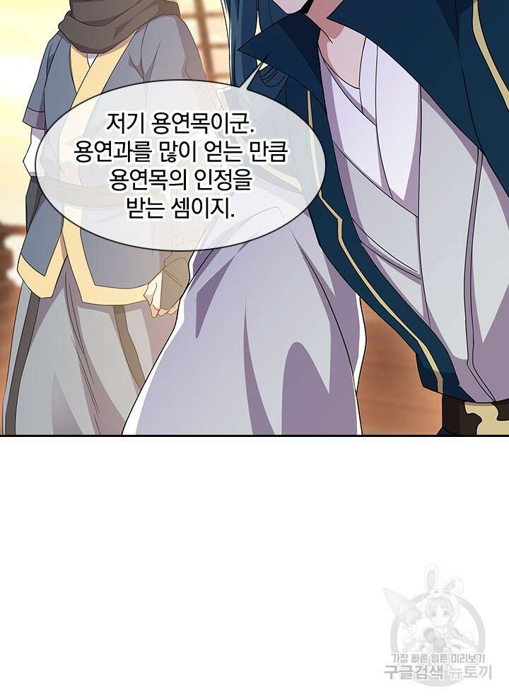 절세전혼 160화 휴재, 연재중단 65