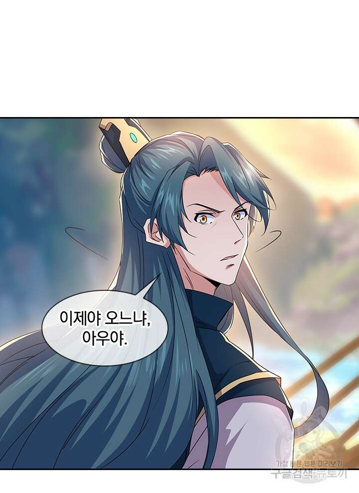 절세전혼 160화 휴재, 연재중단 67