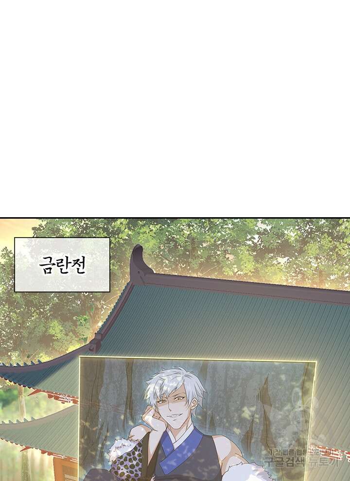 절세전혼 160화 휴재, 연재중단 70