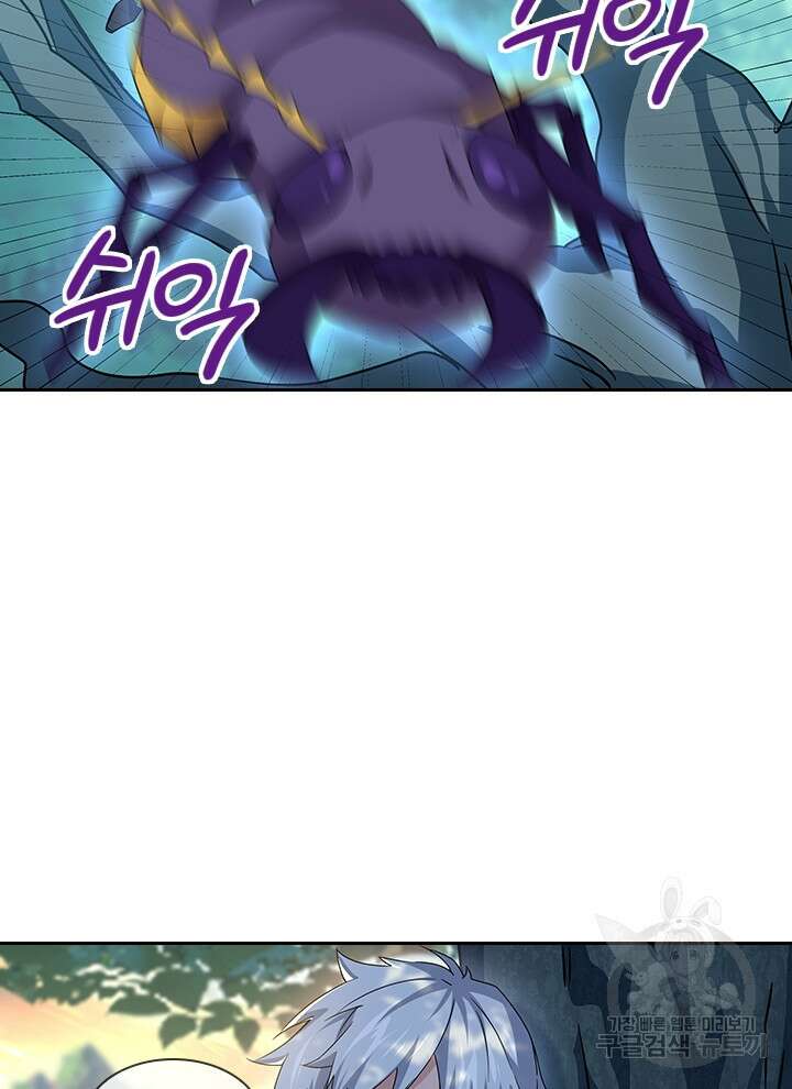 절세전혼 160화 휴재, 연재중단 80