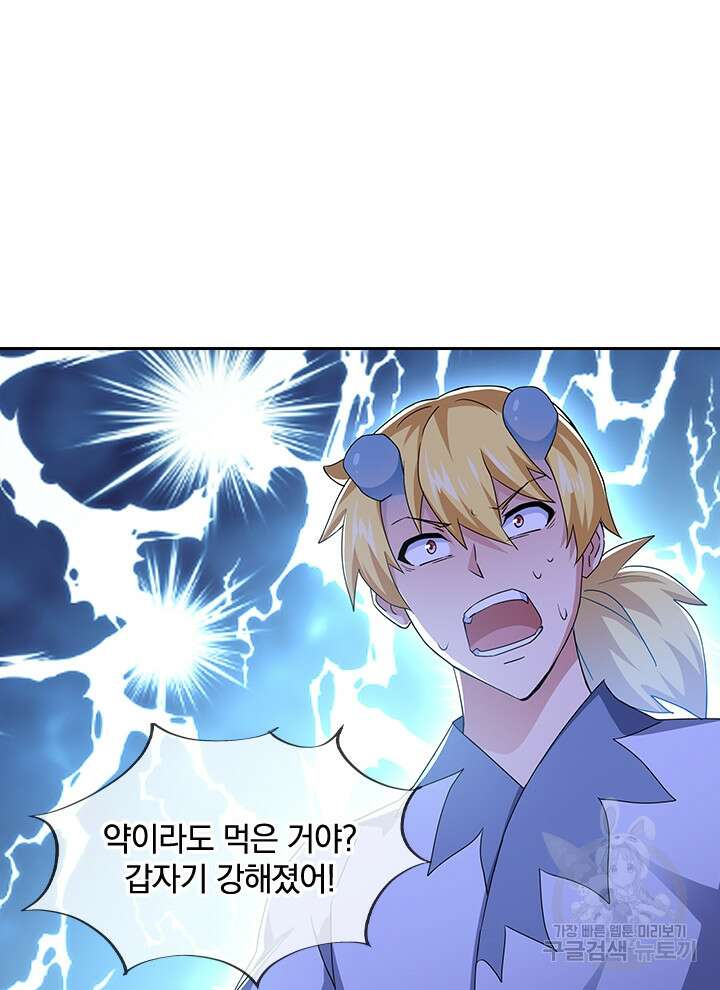 절세전혼 160화 휴재, 연재중단 83