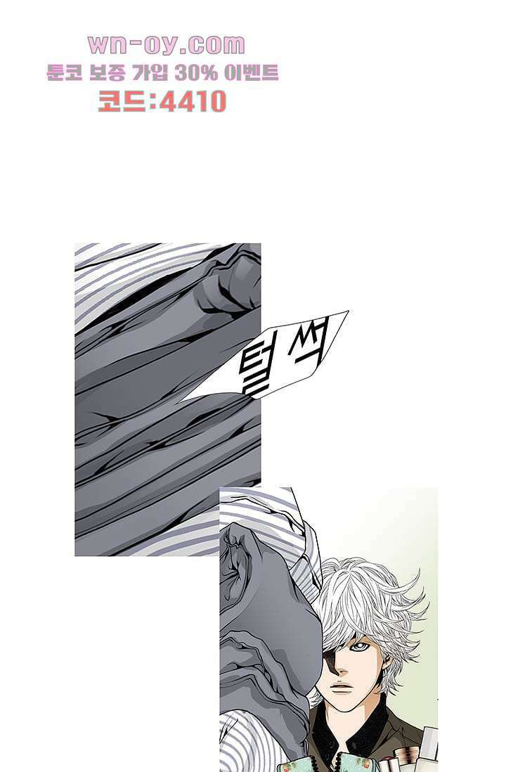 케덴독 78화 1