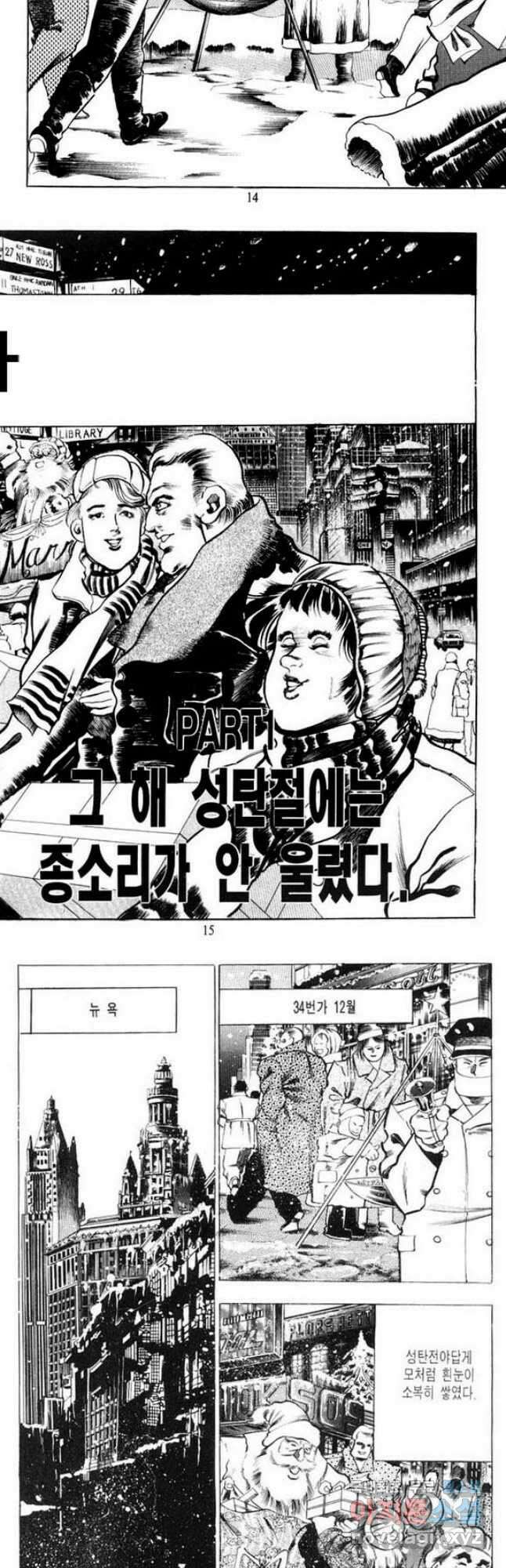 건달 1화 6