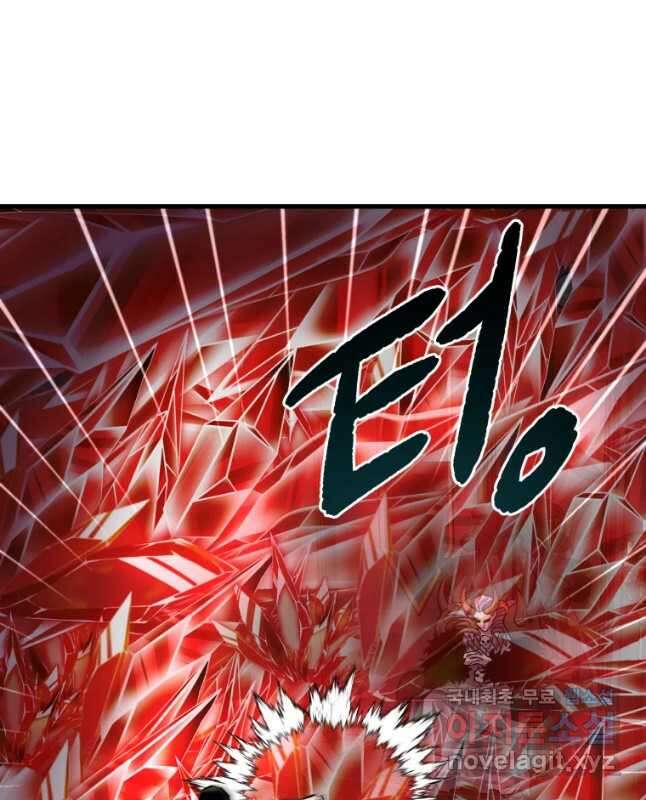 히든 플레이어 30화 15