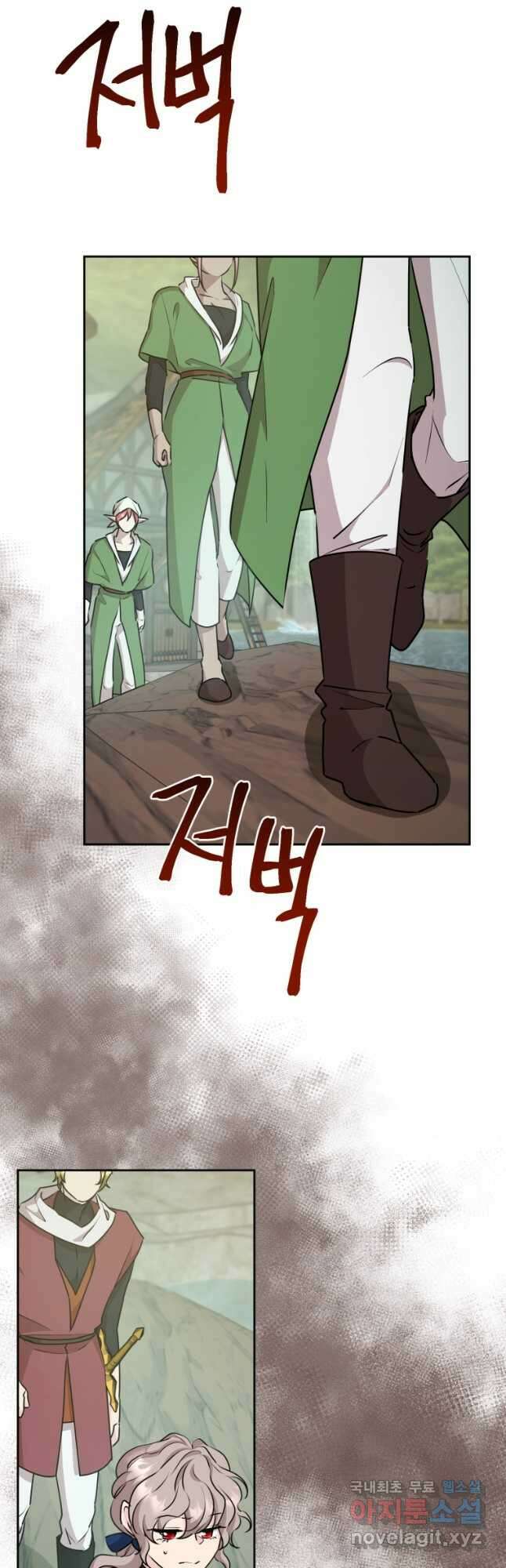정령왕의 딸 149화 21