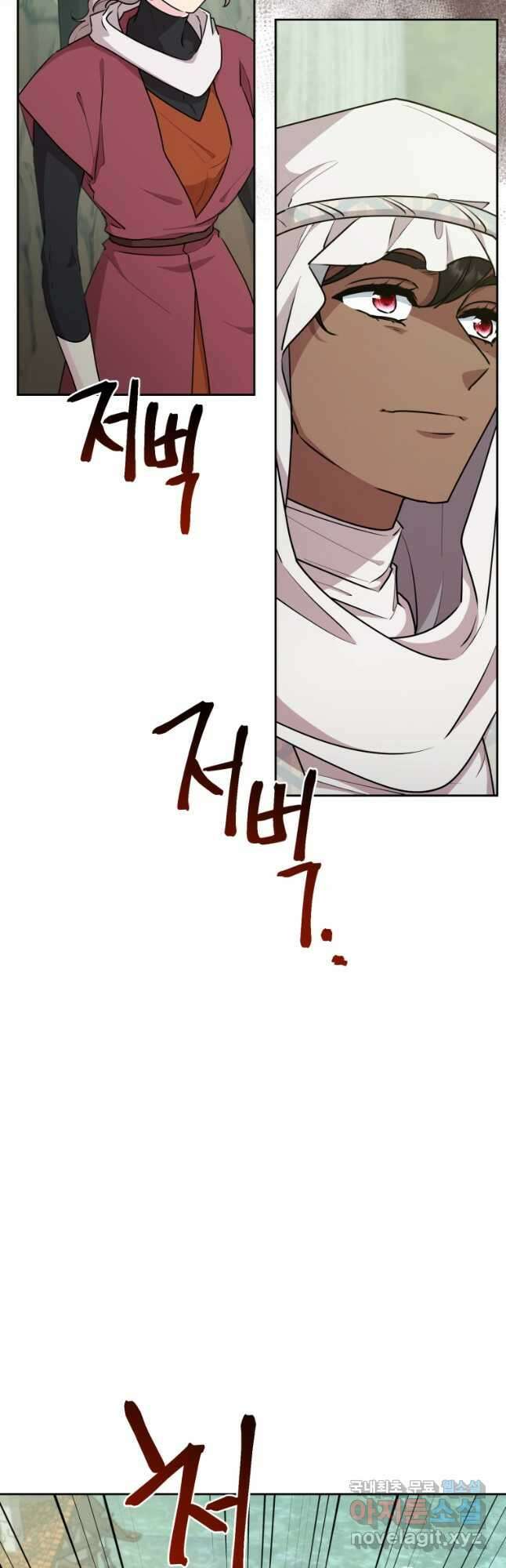 정령왕의 딸 149화 22