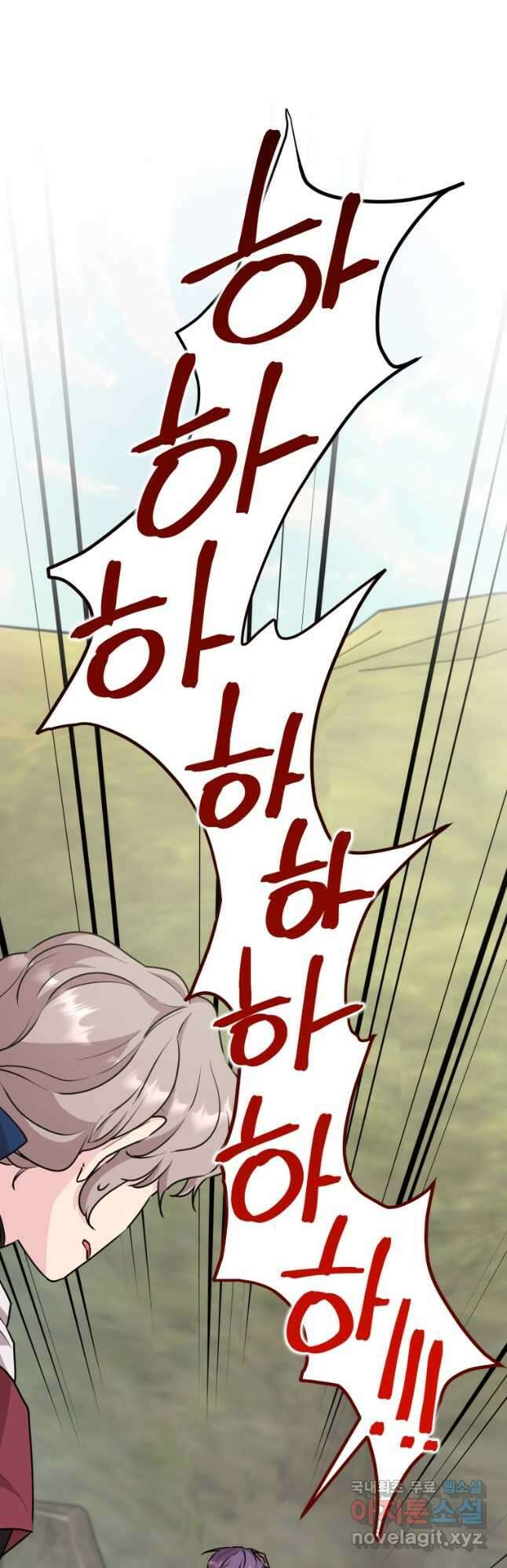 정령왕의 딸 149화 31