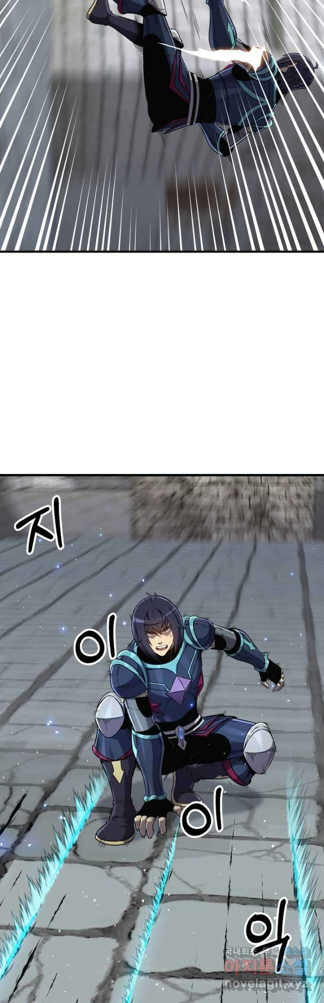 스탯 업 56화 4