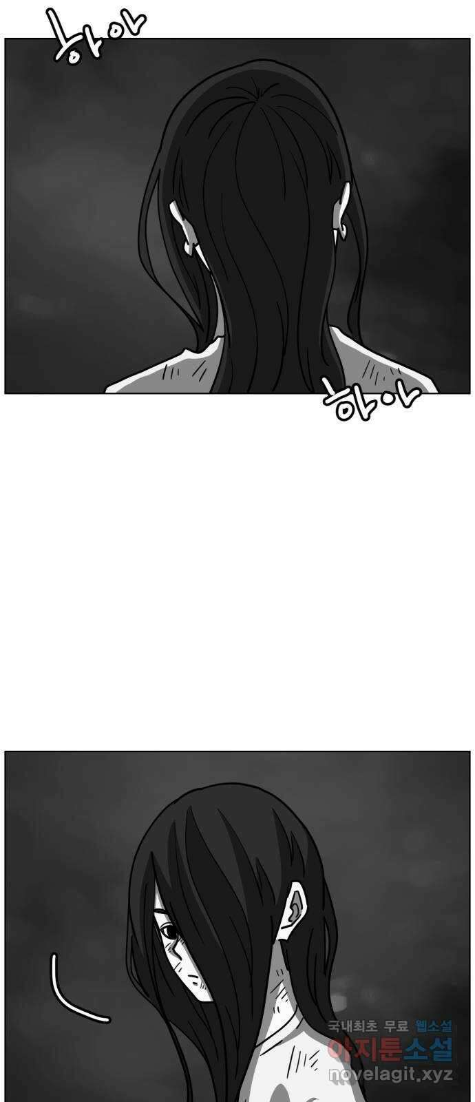 홀리데이 44화 7