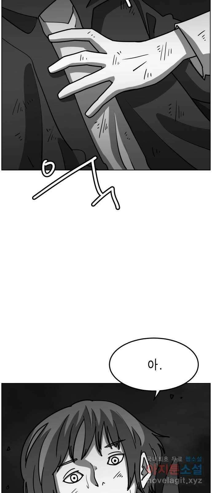 홀리데이 44화 10