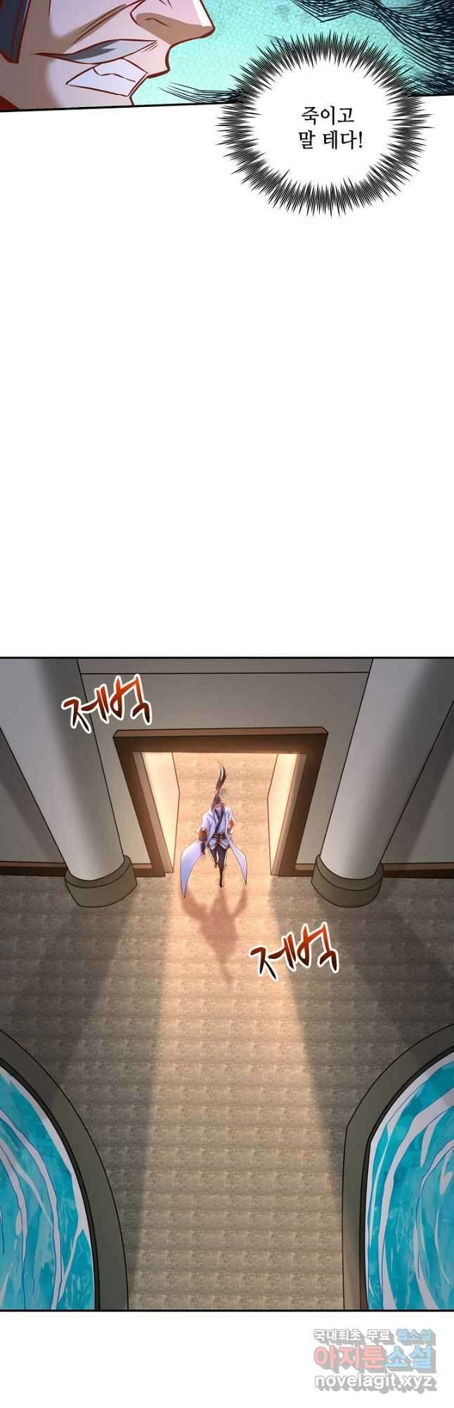 10만 년째 오늘을 살던 놈 140화 9