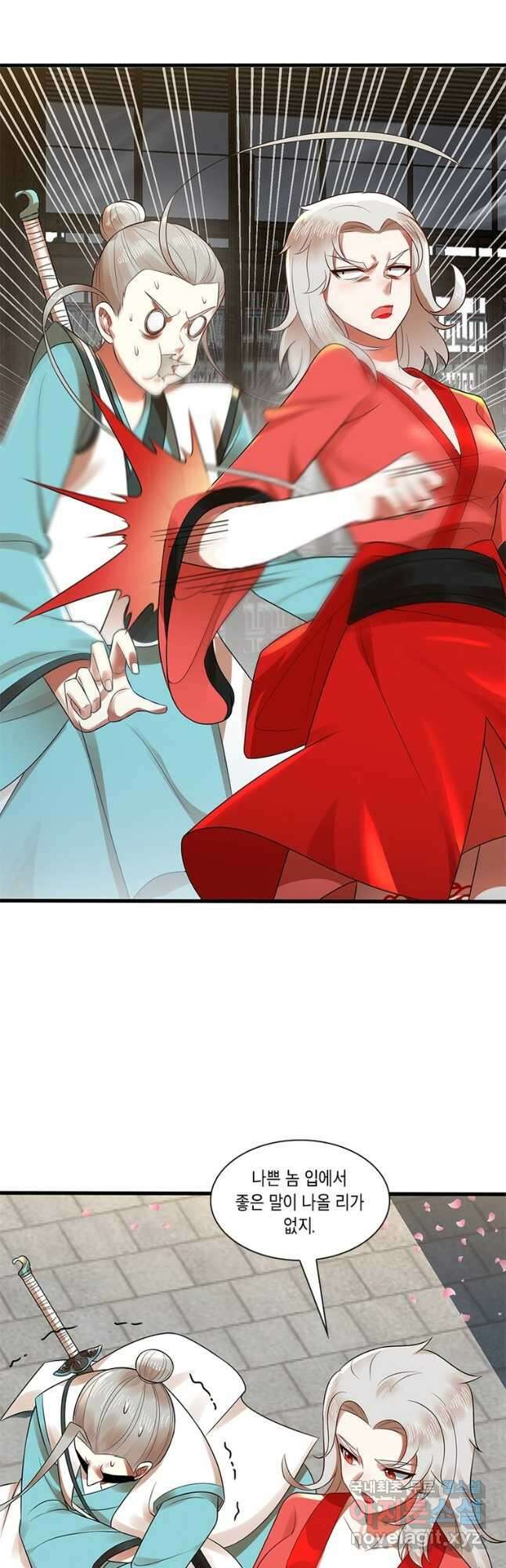 수련만 삼천년 321화 4