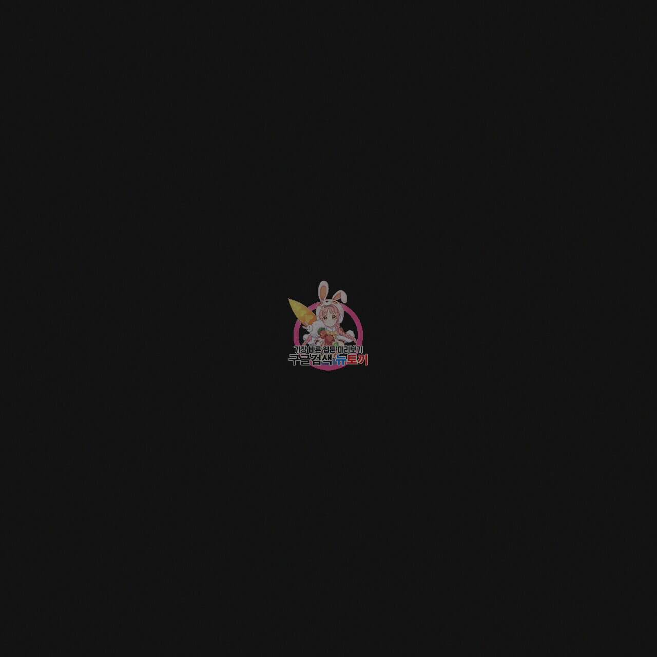 레인보우 시티 22화 1
