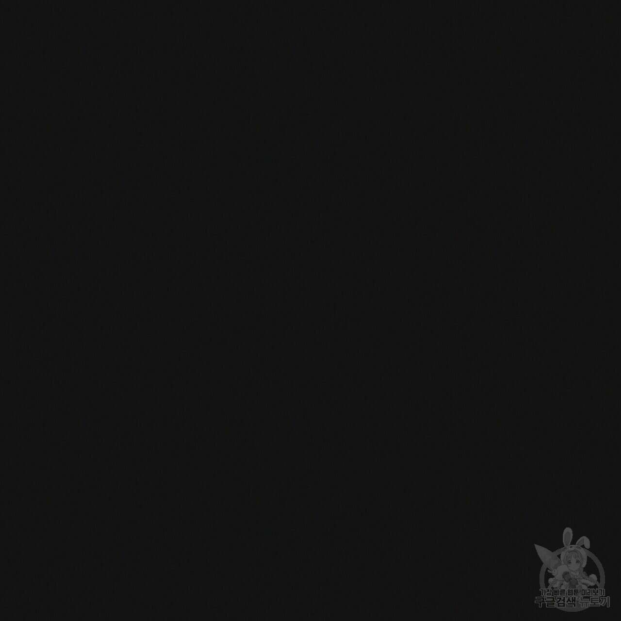 레인보우 시티 22화 4