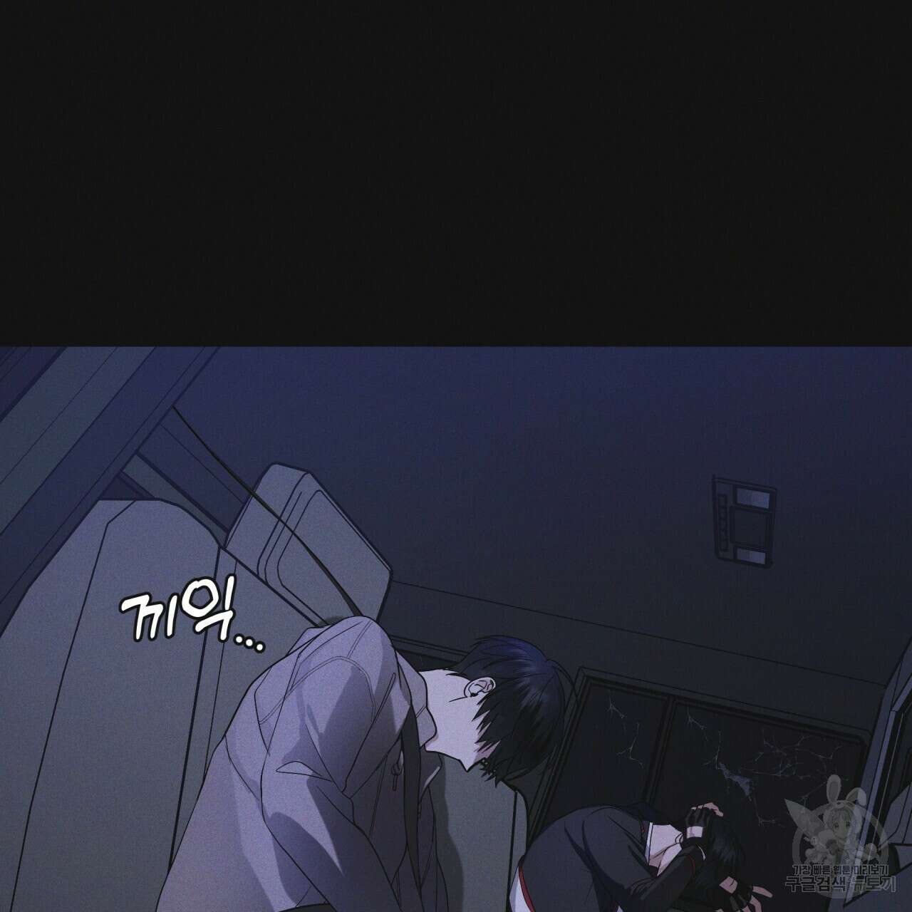 레인보우 시티 22화 5