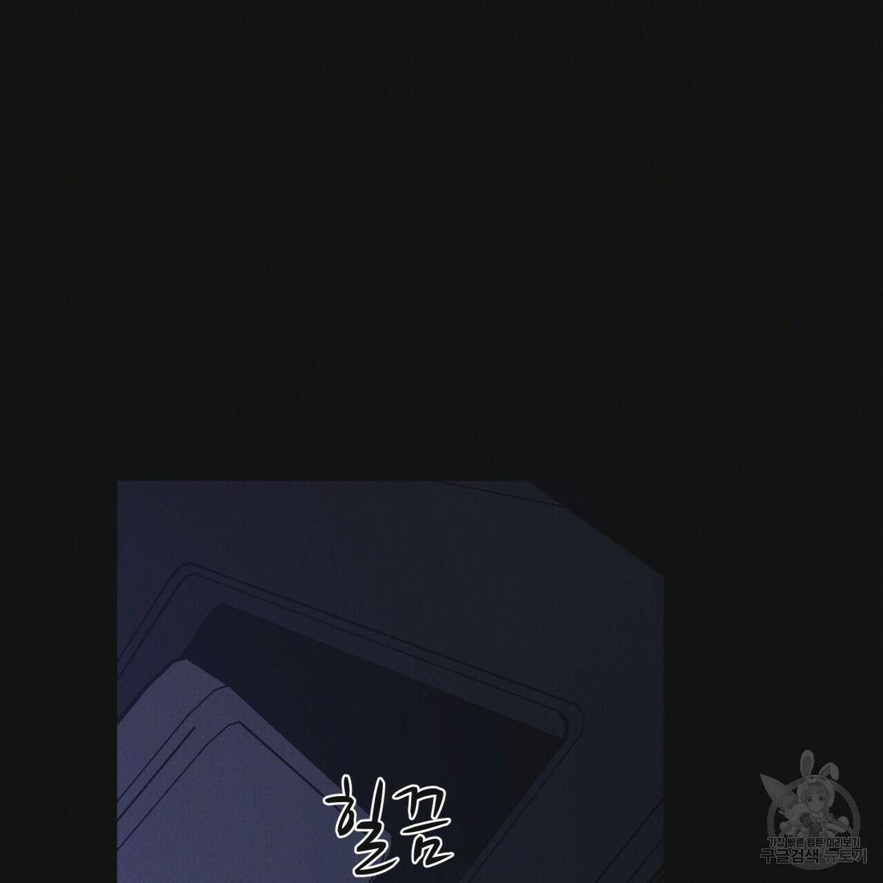 레인보우 시티 22화 7