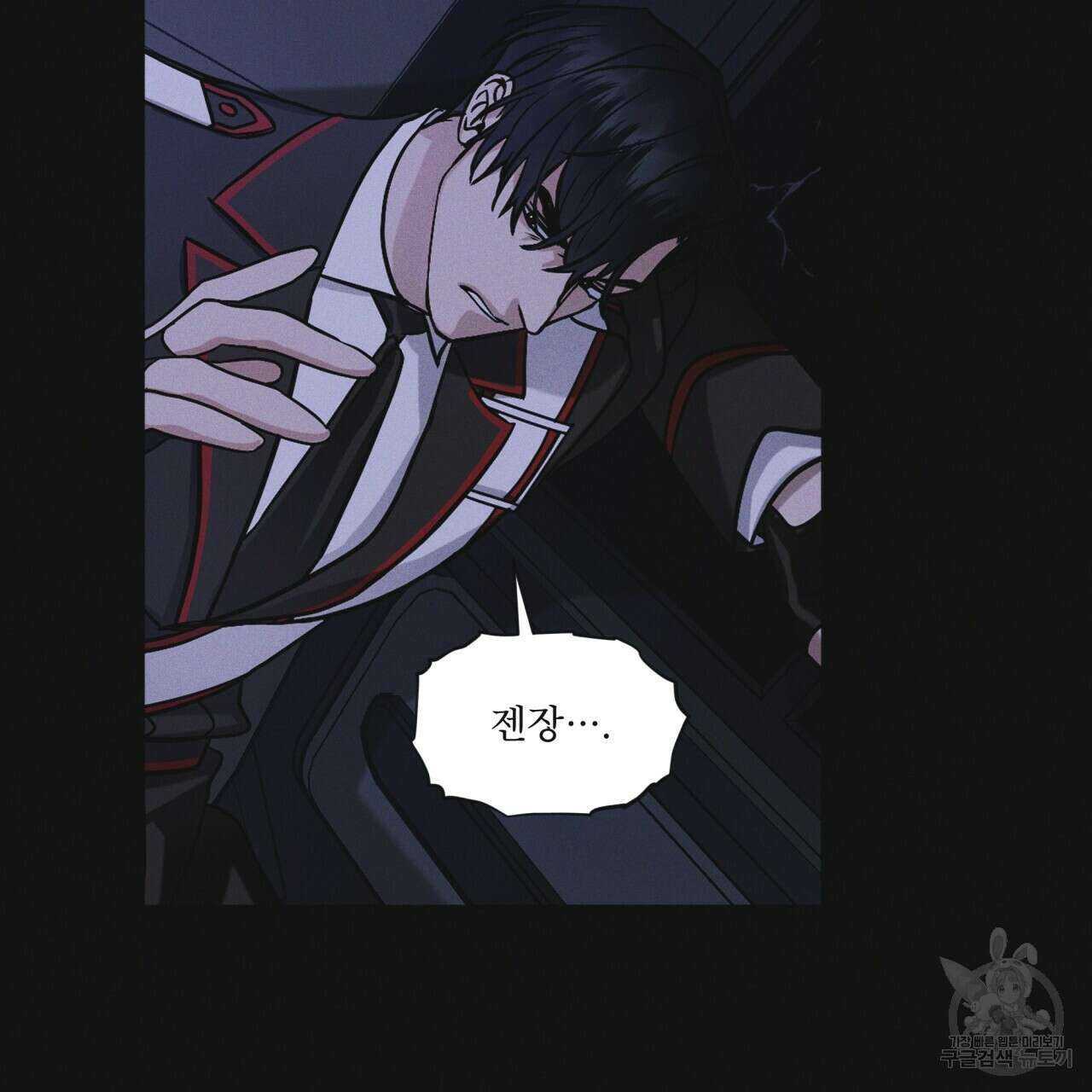 레인보우 시티 22화 8