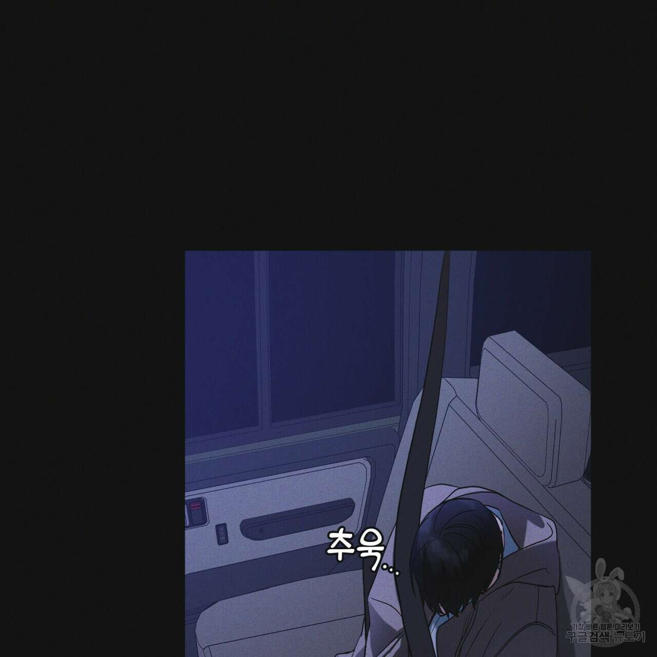 레인보우 시티 22화 9