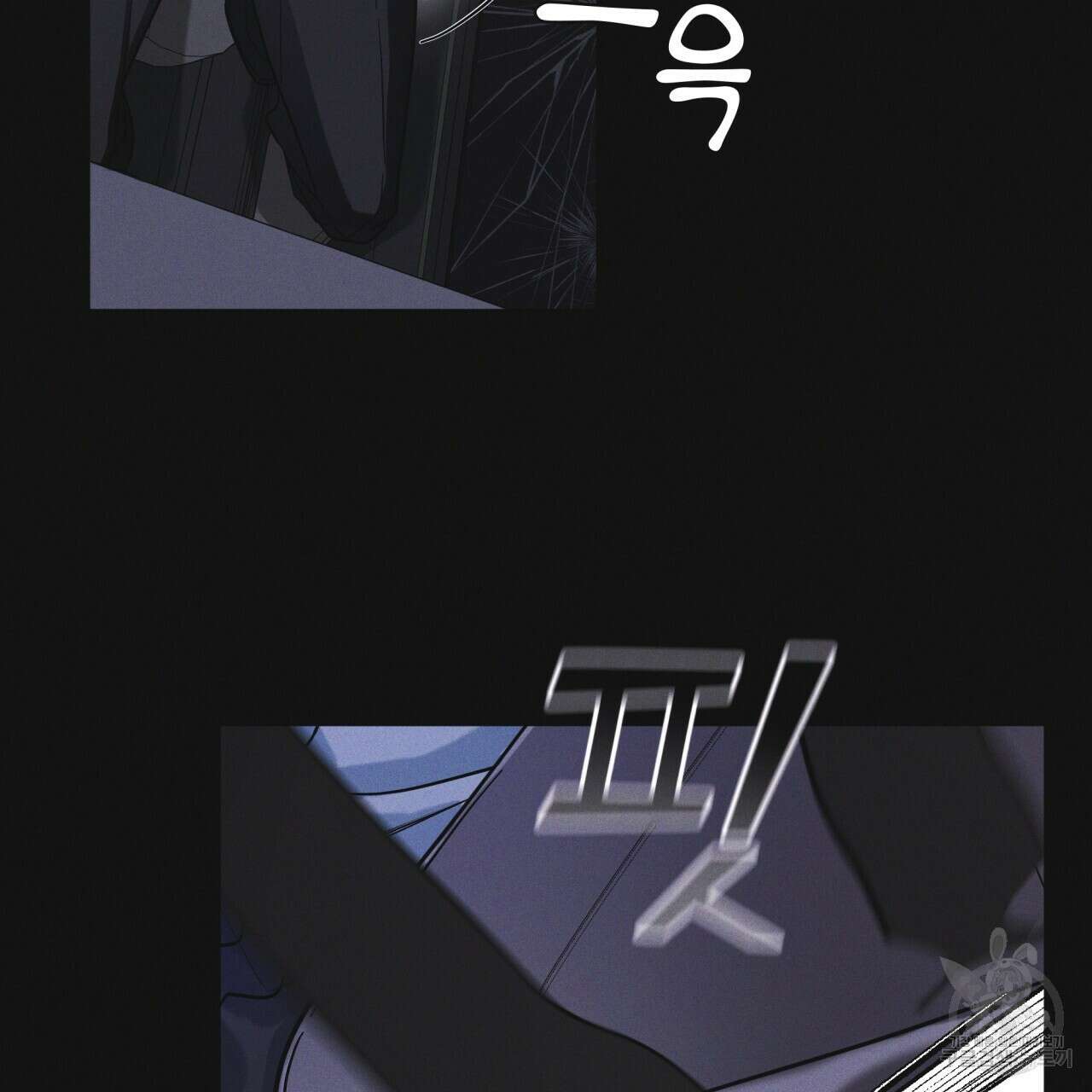 레인보우 시티 22화 12