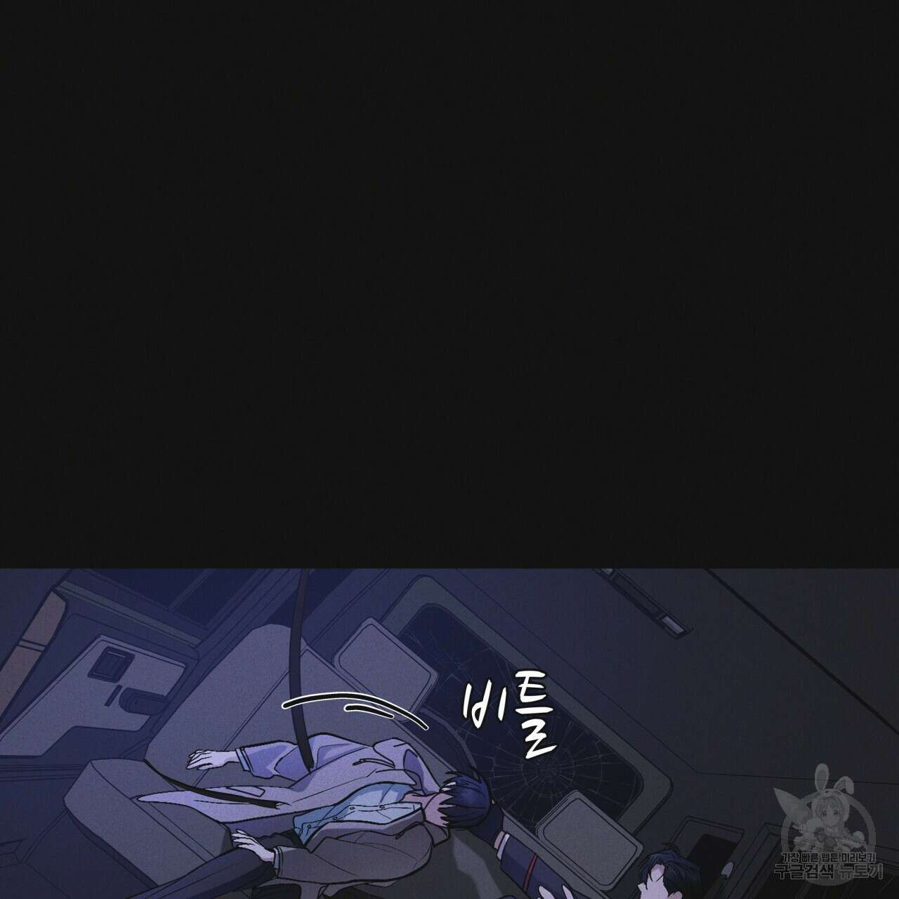 레인보우 시티 22화 14