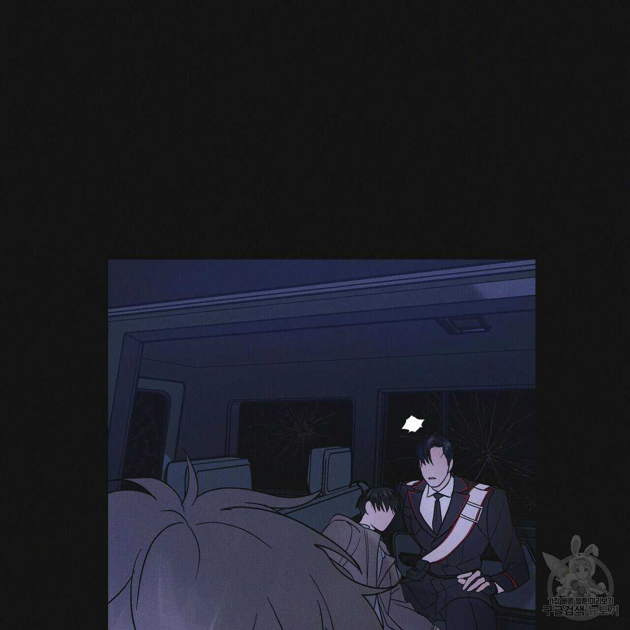 레인보우 시티 22화 20