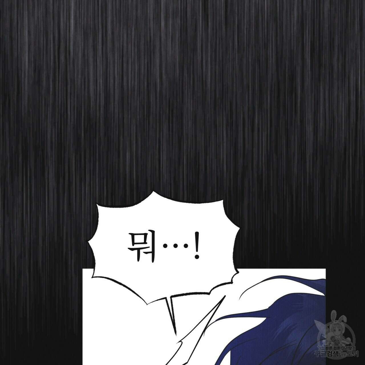 레인보우 시티 22화 24