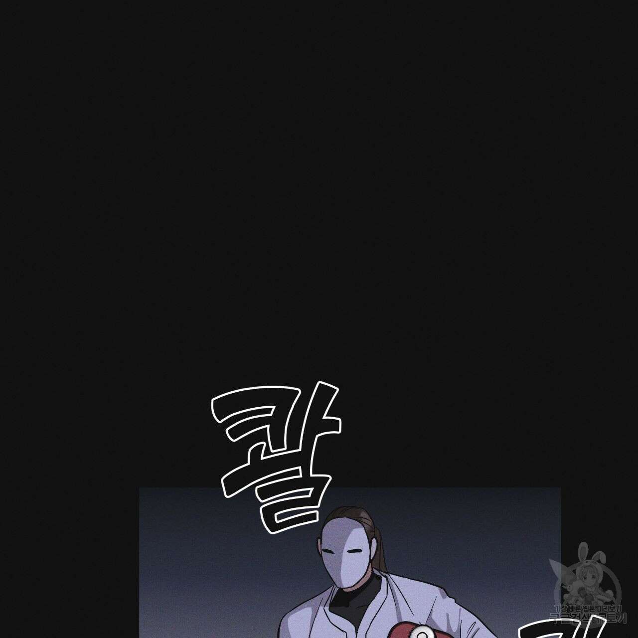 레인보우 시티 22화 30