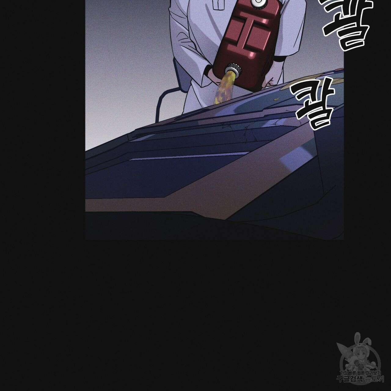 레인보우 시티 22화 31