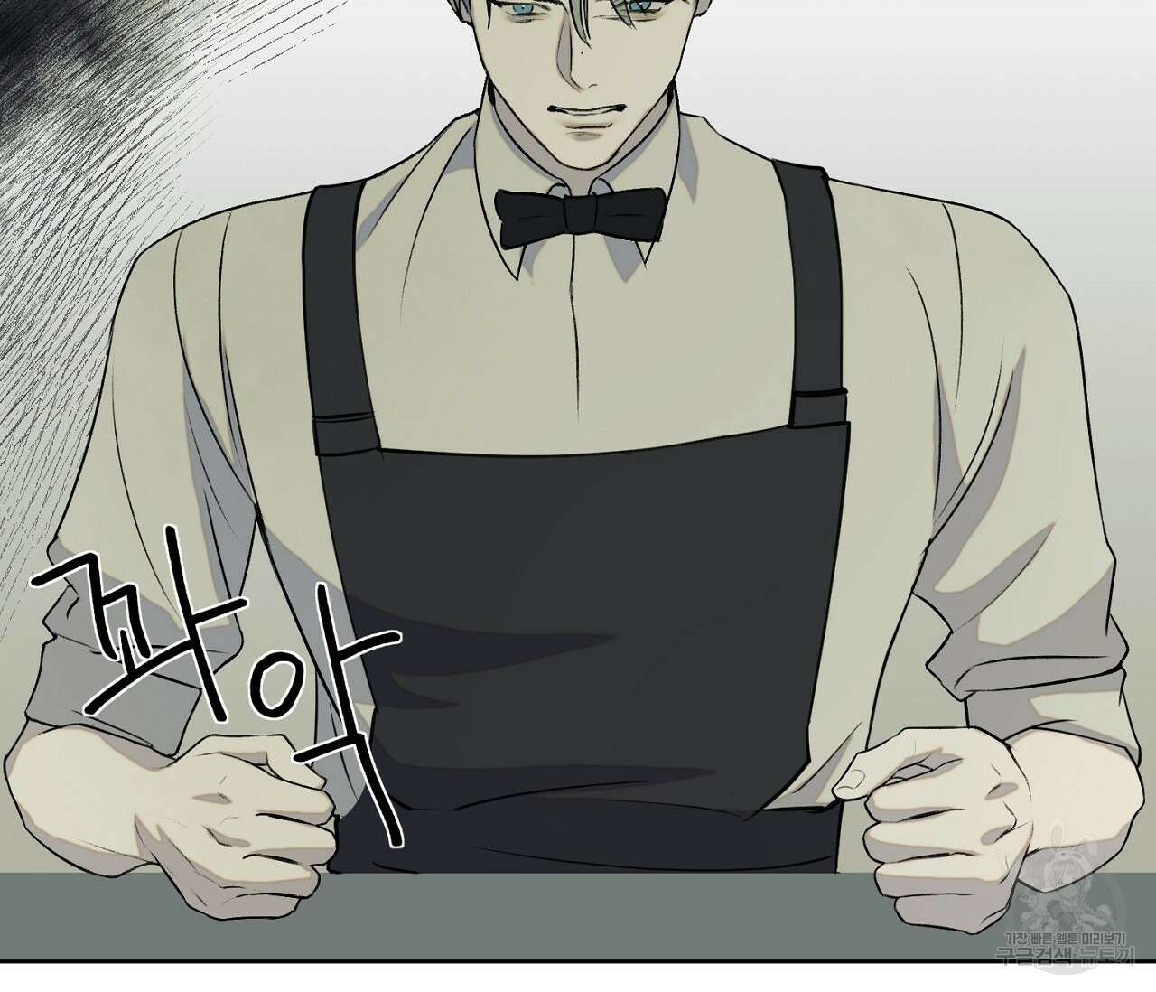 너드 프로젝트(Nerd Project) 4화 13