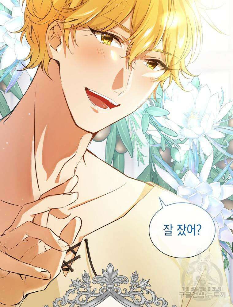 남편의 최애는 최강마녀 1화 35