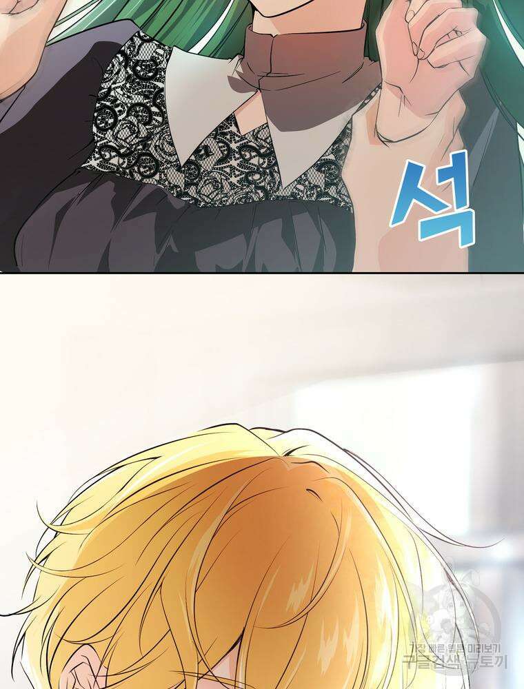 남편의 최애는 최강마녀 1화 40