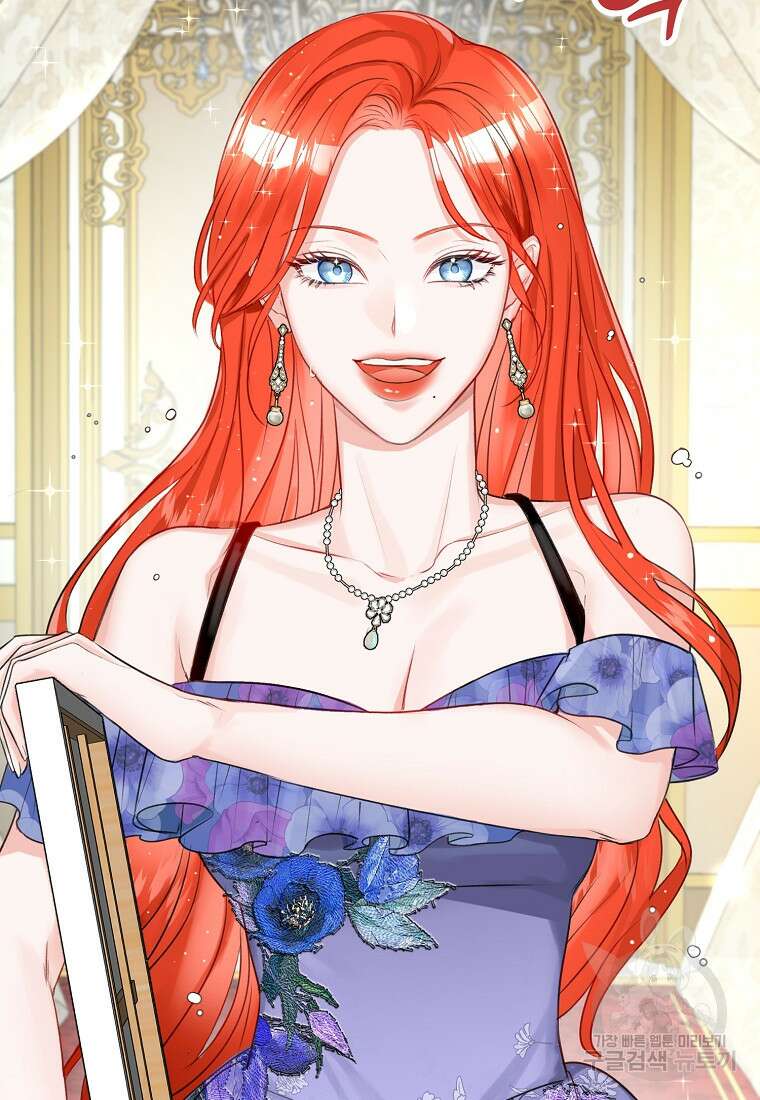 그 대공의 화려한 결혼은 사기 14화 8