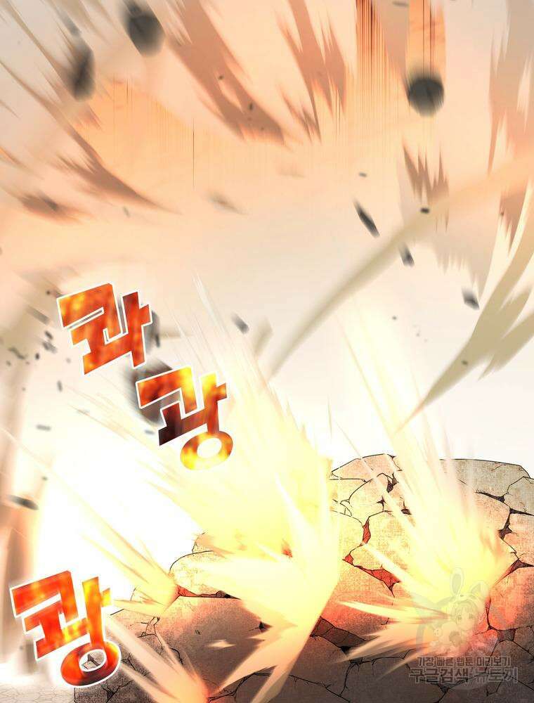 남편의 최애는 최강마녀 12화 64