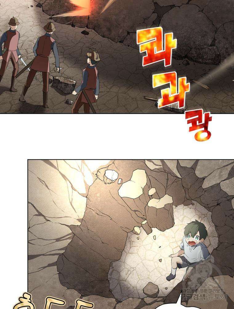 남편의 최애는 최강마녀 12화 65