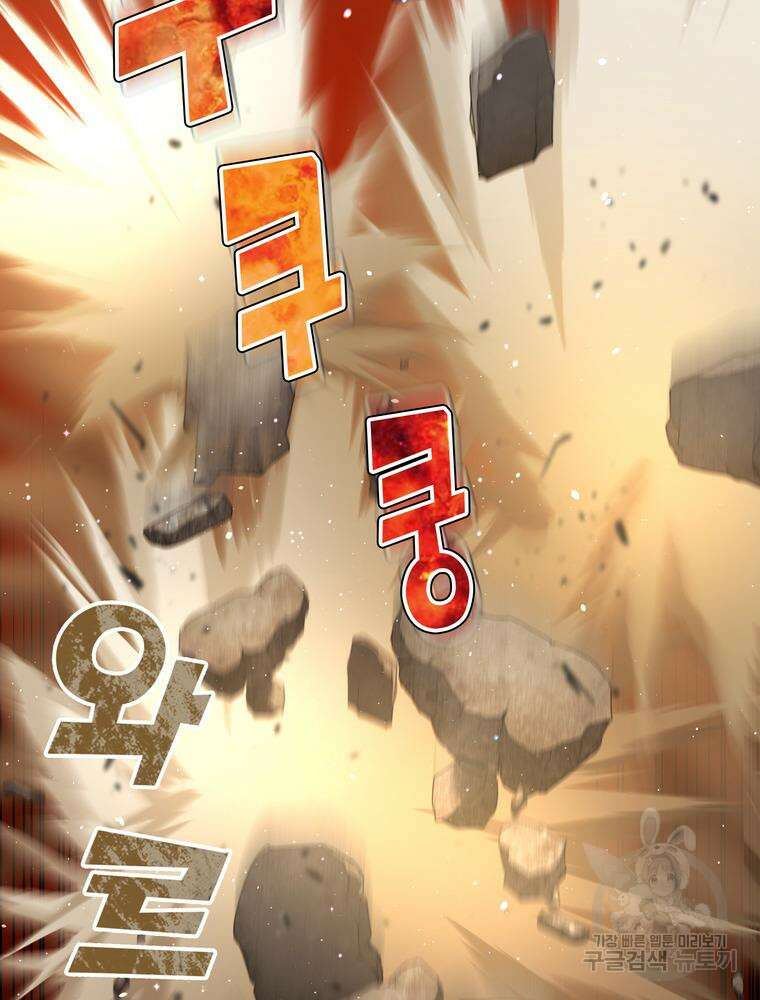 남편의 최애는 최강마녀 12화 67