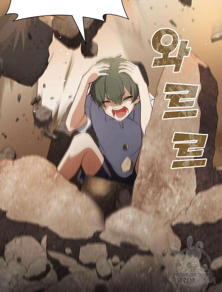 남편의 최애는 최강마녀 12화 69